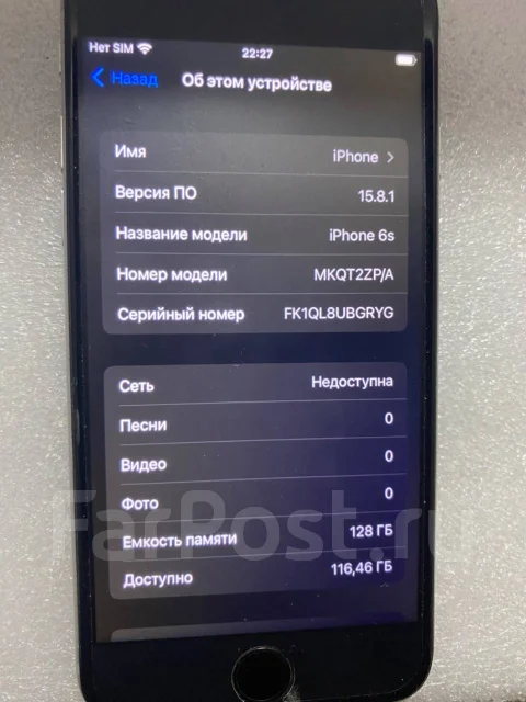Apple iPhone 6s. �/�, 128 ��, �����������, ������, 3G, 4G LTE ����