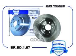    Chery Tiggo 4 17-/Tiggo 7 16-/Tiggo 8/Tiggo 8Pro Brave . BR. BD.1.67 BRBD167 