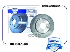 ���� ��������� �������� Chery Tiggo 4 FL 8 Pro 2.0 Omoda C5 Brave ���. BRBD180, ����� BRBD180 ����