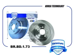 ���� ��������� �������� Haval Jolion 2WD Brave ���. BRBD173 BRBD173 ����