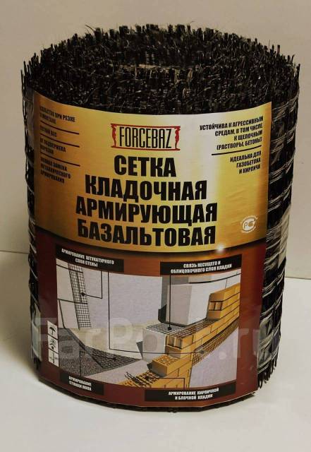 Сетка базальтовая Forcebaz 25*25 0,25*50м (для кладки газоблока и т. п ...