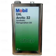 Mobil