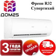 Haier. 45��&sup2; ����