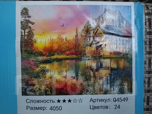 Картина по номерам 40*50, новый, в наличии. Цена: 250₽ во Владивостоке