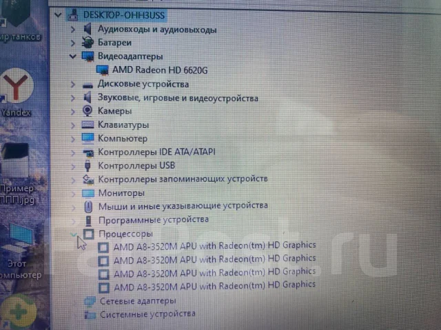 Lenovo IdeaPad Z575. 15.6", 1,6����, ��� 8 ��, ���� 800���, WiFi: 1, ����������� �� 1��. ����