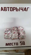 N24TI11WB RBI ����������� 54570-EE500 Tiida C11 SC11 N24TI11WB ����