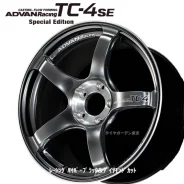 Advan Racing TC-4SE. 6.0x15", 4x100, ET45, �� 73���. ��� ����� �� ������������ ����