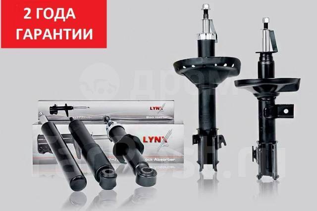 Амортизаторы LYNX / Гарантия / Сервис / доставка по РФ купить во ...