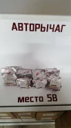 N24NR20P RBI ����������� 54542-EB70A N24NR20P ����