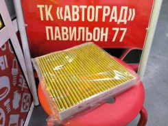 ������ �������� �� Honda Accord/Inspire/Stream/CR-V/Stepwgn/Jade/ BRC0412HC ����