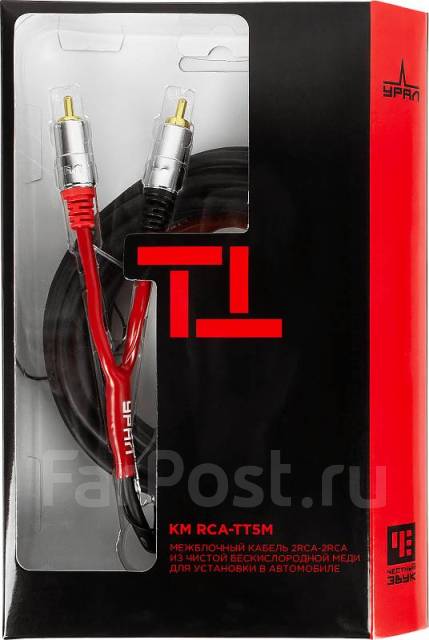 Межблочный кабель 2RCA - 2RCA УРАЛ ТТ КМ RCA-ТТ5М, новый, в наличии ...