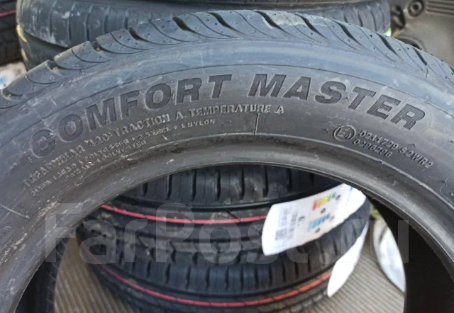 LingLong Comfort Master. ������, 2025 ���, �����. �������� ������ ����