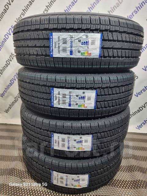 Triangle group effexsport th202