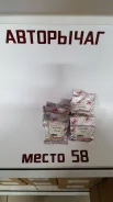 N25311 RBI ����������� 55157-0M011 N25311 ����