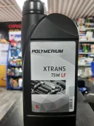 Polymerium. �����������, �������������, 75W, 1��. ����