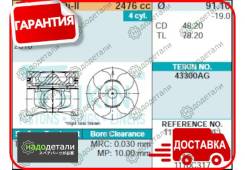 ������� ��������� Teikin 43300AG STD (4��/����) � ��������� � ��������� [43300Agstd] 43300AGSTD ����
