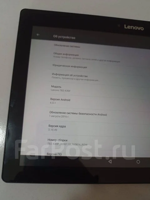 Lenovo Tab 2. 10.1 ������, ������ 16 �� ����