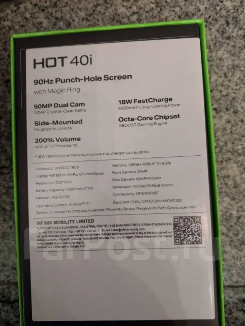 Infinix HOT 40i. �����, 128 ��, ������, 3G, 4G LTE, Dual-SIM, NFC ����