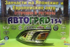 ���� Mazda 6 07-10 RH 4D/5D HBK LED 2161973RUEC ����