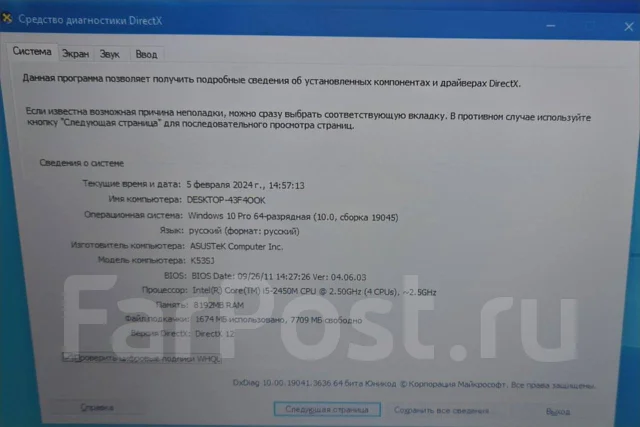 Asus K53S. 15.6", 2,5����, ��� 8 ��, ���� 250���, WiFi: 1 ����