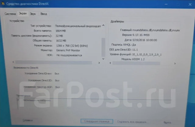 Asus K53S. 15.6", 2,5����, ��� 8 ��, ���� 250���, WiFi: 1 ����