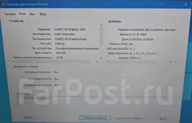Asus K53S. 15.6", 2,5����, ��� 8 ��, ���� 250���, WiFi: 1 ����