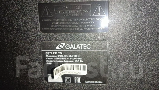 Galatec. ������ ����