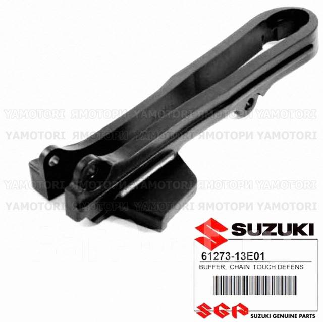 SWING ARM CHAIN SLIDER 2000-2021 SUZUKI DRZ400 E S 61273-29F00 By Dirt Racing - Foto 9