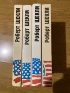 ������ ����� - ��������� ������� �� 4 ����� ����