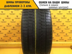 Toyo Open Country W/T