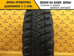 Goodyear Wrangler MT/R