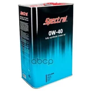 Spectrol Turbo Universal