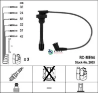 �������� �/� �������� RC-ME94 NGK-NTK 2653 2653 ����