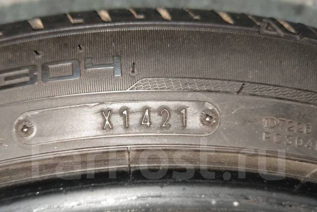 Dunlop Veuro VE 304, 235/40 R18, 18", 1 шт, в наличии, 235 мм, 40 % ...