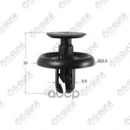    Tg-Clip024 / Kj-2345 * Ti-Guar 20,5*6,9*22,0 Lexus / Scion Xd / Toyota Kj2345/9046707201/9046710183/Mr3875128/P370034/P3...