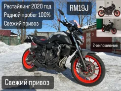Yamaha MT-07. 700����. ��., ��������, ���������, ��� ������� ����
