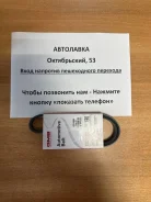 ������ ������������ Toyota 5E-FE EL5#/EXZ1# /Mitsubishi 4G6# 4PK940 ����