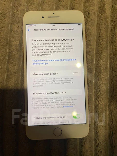 Apple iPhone 8 Plus. �/�, 64 ��, ������� ����