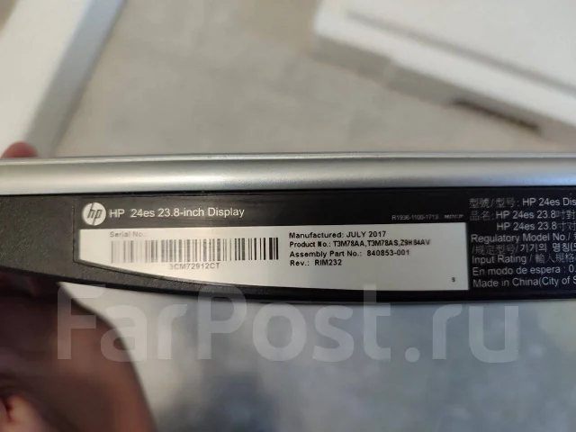 HP. 24", ���������� �� (LCD, LED, QLED) ����