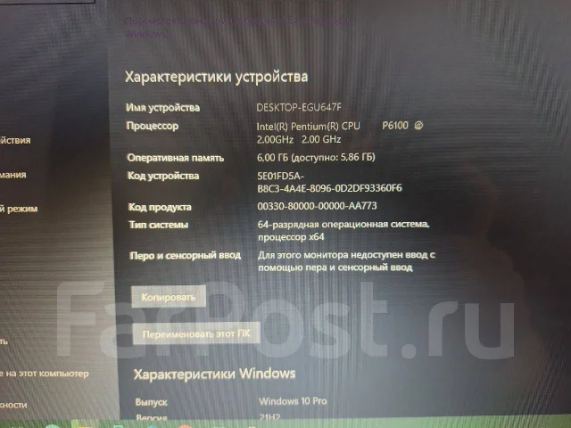 Asus A52JE. 15.6", 2����, ��� 6 ��, ���� 320���, WiFi: 1, Bluetooth: 1, ����������� �� 1��. ����