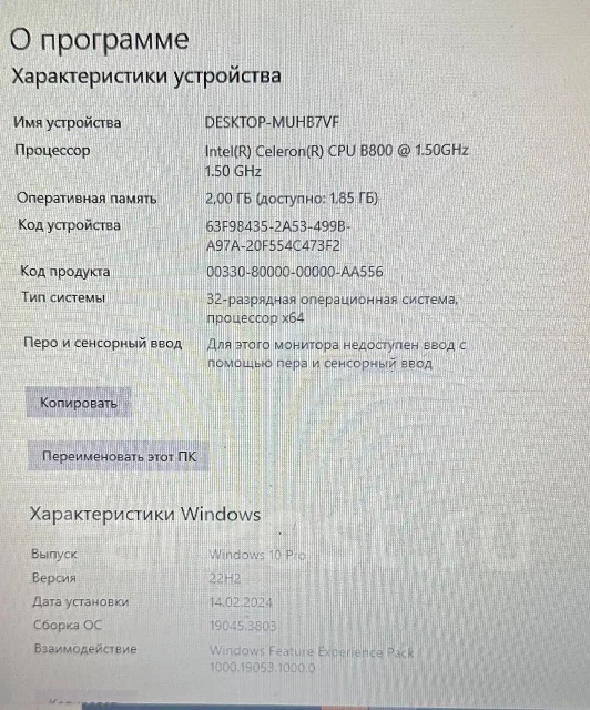 Acer Aspire 5349. WiFi: 1 ����