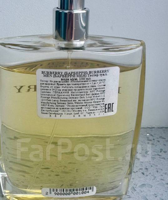 Мужские духи Burberry Men Burberry от 100 мл. Оригинал, в наличии. Цена ...