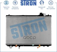 �������� ������� ���������� Lexus RX I Stron ���. STR0139 STR0139 ����