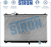�������� ������� ���������� Lexus GS III (GRS190, URS190, UZS190) Stron ���. STR0446 STR0446 ����
