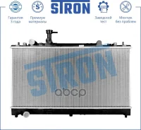 �������� ��������� Stron ���. STR0461 STR0461 ����