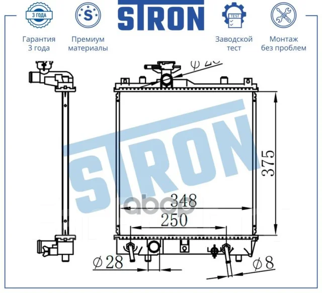 �������� ��������� Stron ���. STR0549 STR0549 ����