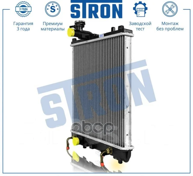 �������� ��������� Stron ���. STR0549 STR0549 ����