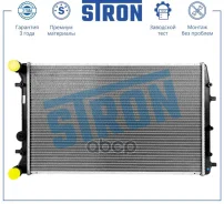 �������� ���������� Stron ���. STR0554 STR0554 ����