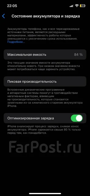 Apple iPhone 12. �/�, 128 ��, ���������, 4G LTE ����