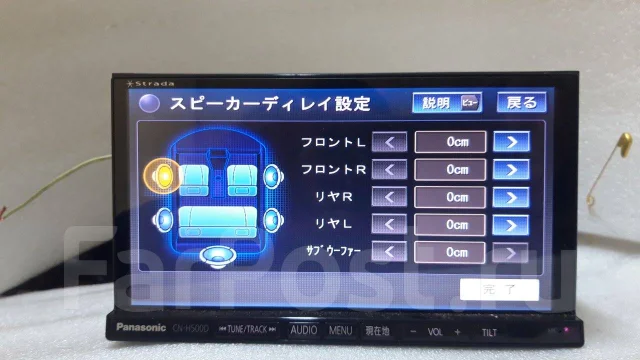 Panasonic CN-H500D ����